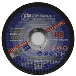 Круг отрезной 125х2х22,2 ЗАК
